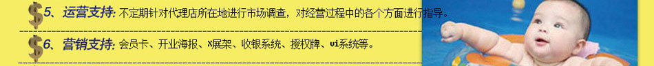 吉姆考拉儿童乐园加盟厂家直销