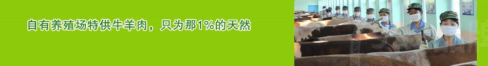 金达莱石板烧烤加盟300%利润