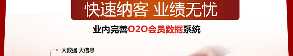 金福祥中老年生活养护加盟致力于打造中老年用品第一品牌