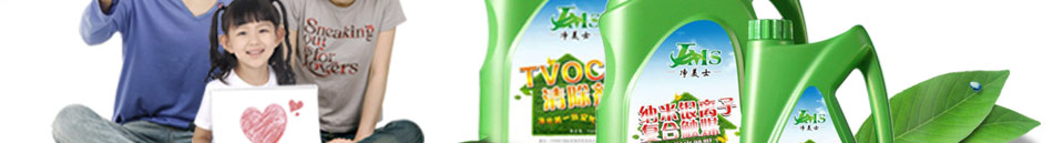 净美士空气甲醛治理加盟品质有保障