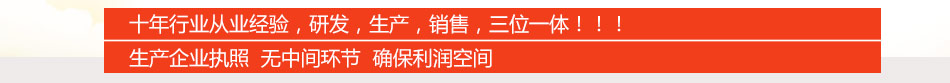 净美士空气甲醛治理加盟无需经验