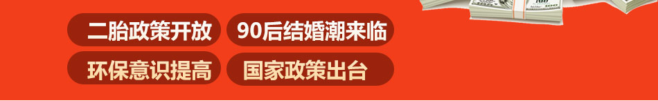 净美士空气甲醛治理加盟门槛低风险小