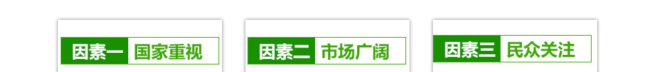 净美士空气甲醛治理加盟投资低收益高