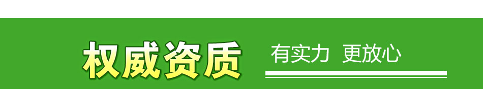 净美士空气甲醛治理加盟整店输出
