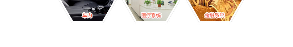 净美士空气甲醛治理加盟免培训费