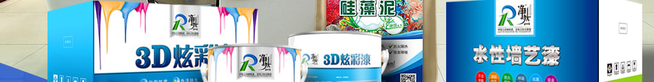 净然3D墙艺加盟创业有保障!