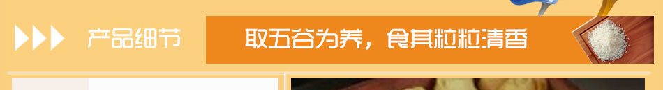 金谷粒五谷粗粮包点加盟投入小收益高