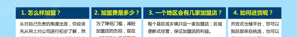 惊喜购品牌折扣女装加盟加盟火爆赚!