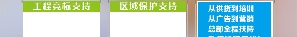 净之皇环保油切洗洁宝加盟客户粘性强