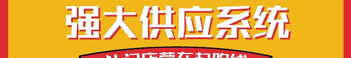金海家肉蟹煲