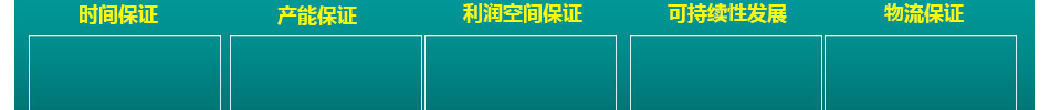 金口玉言酒加盟重庆白酒招商