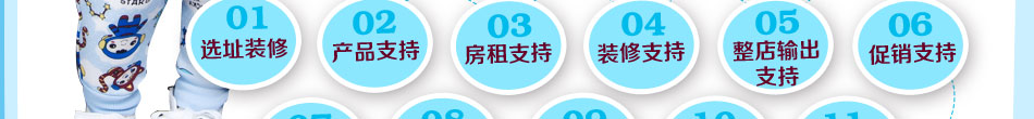 金芒果童装加盟品牌童装加盟店招商