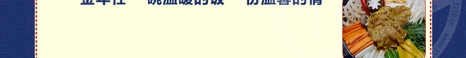 金年任韩国微正餐加盟定位于上班族工作餐情侣约会三五好友家庭小聚