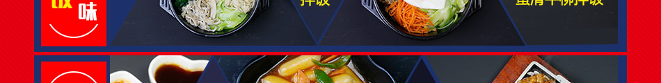 金年任韩国微正餐加盟采用半自助形式给喜爱食客一定的选择度
