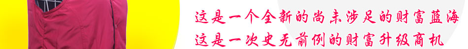 金瑞福实力品牌 成功打造上千店铺
