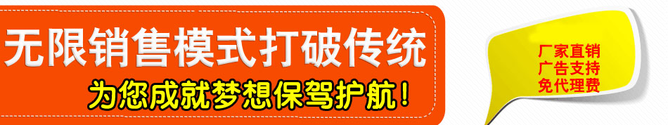 金瑞福加盟品牌打破传统8大销售模式