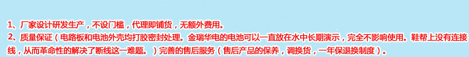 金瑞福加盟店让你无法拒绝财富