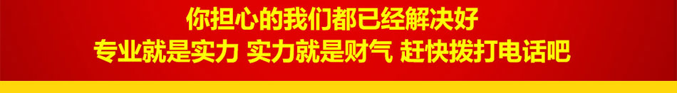 金沙煲麻辣烫加盟开一家火一家