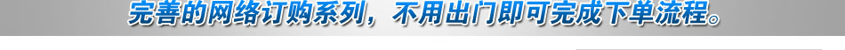 加盟节能电子赚钱吗？金尚德致富有方