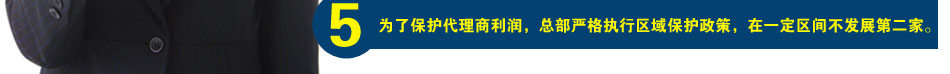 蛇年开什么店好？金尚德致富首选