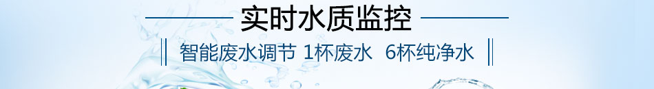 金诗雨净水器加盟是中国净水器十大品牌,
