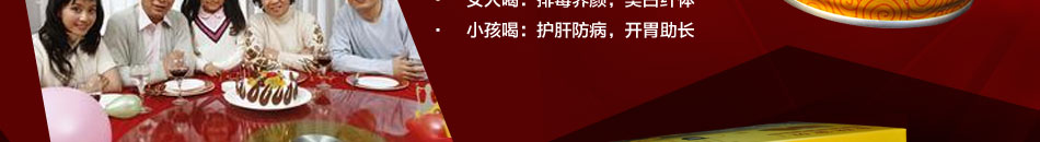 金肽宝贝解酒饮料加盟从而消除了头晕呕吐乏力等醉酒症状