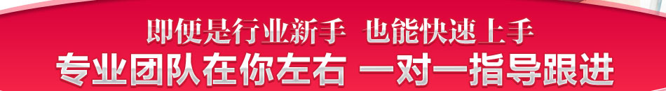 金薇无钢圈养护内衣加盟回本快速