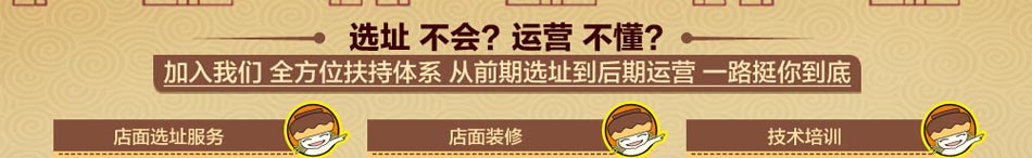 金香缘米线加盟满足南北食客口味特色生意火