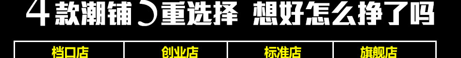 吉任性鸡翅包饭加盟鸡翅包饭你吃过吗