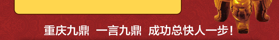 九鼎香重庆精品小面加盟保姆式扶持