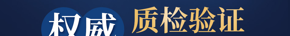 久加宝解酒饮料加盟官方网站