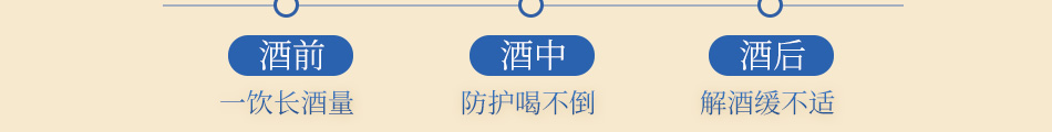 久加宝解酒饮料加盟总部扶持