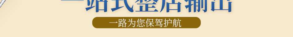 久加宝解酒饮料加盟客户粘性强