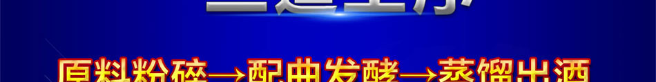 酒立方酿造设备加盟公司介绍