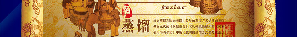 酒立方酿造设备加盟公司电话