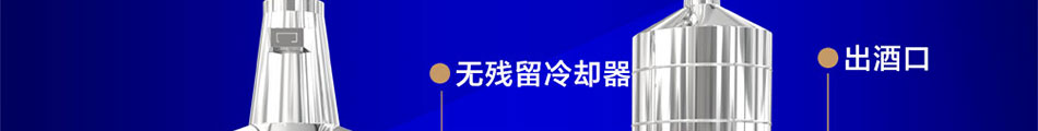 酒立方酿造设备加盟是真的吗