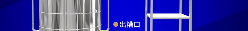 酒立方酿造设备加盟合作费用
