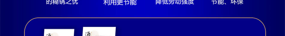 酒立方酿造设备加盟商