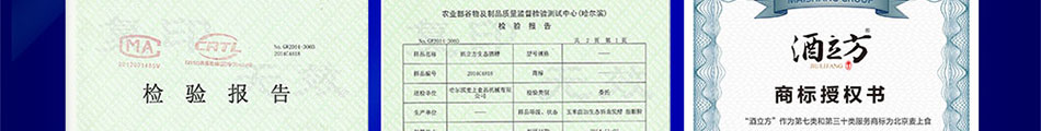 酒立方酿造设备加盟发展空间大