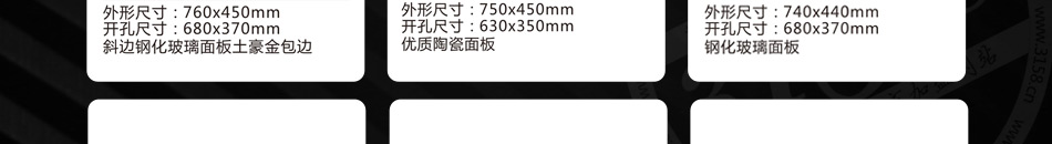 九牧王电器加盟价格亲民