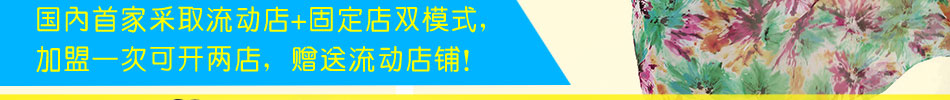 99ok9元女装助你抢占女装市场