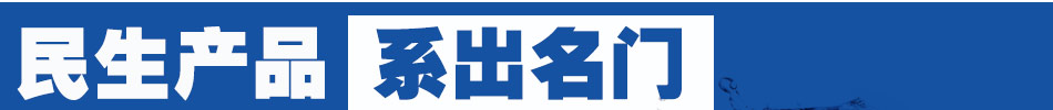 山泉水设备加盟就选清大淼尔