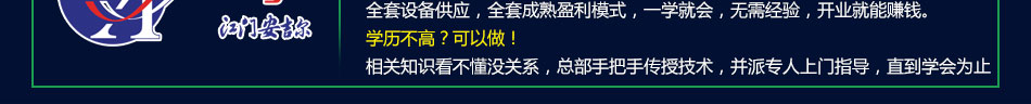 安吉尔水处理加盟一次投资终身受益