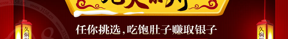 久焖提督私房牛肉面馆加盟营养健康