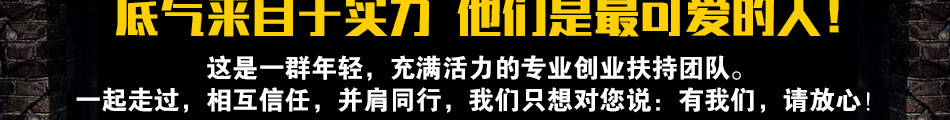 古色传香瓦罐快餐加盟操作简单