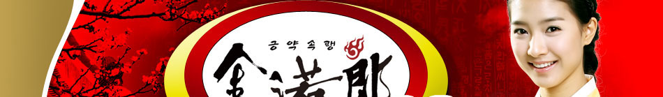 金诺郎韩式营养快餐加盟万元起步24小时赚不停
