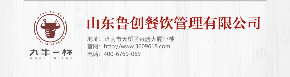 公司官网
