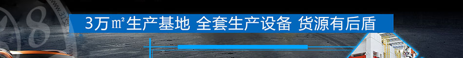 爵迹电动车加盟总部扶持