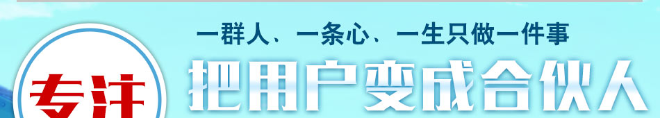 巨人国际智能净水器加盟小投资高回报