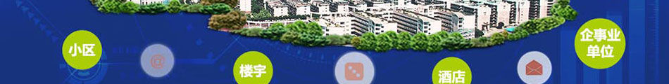 巨人智能家居系统加盟官方网站